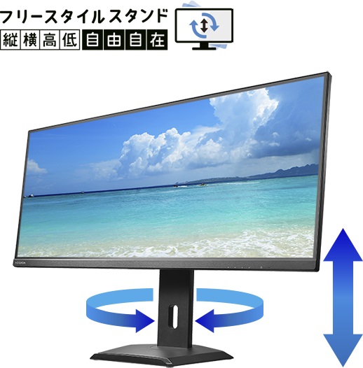 I・O DATA アイ・オー・データ UWQHD対応 34型ワイド液晶ディスプレイ 