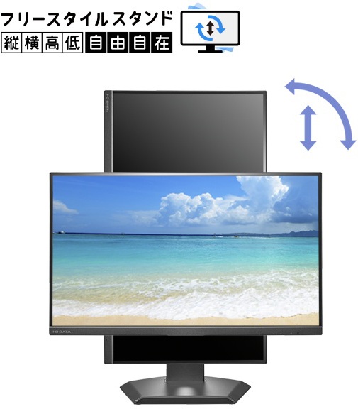 送料無料 I・O DATA アイ・オー・データ 4K対応 液晶ディスプレイ LCD