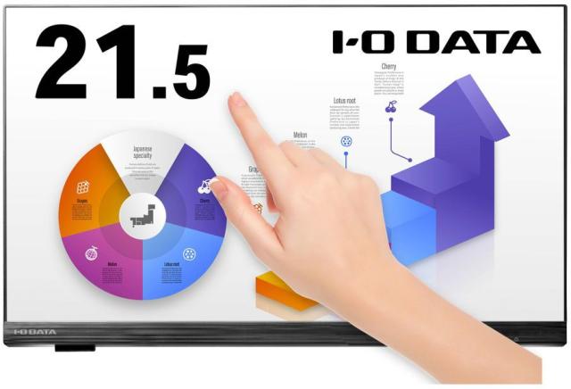 I・O DATA アイ・オー・データ 5年保証 10点マルチタッチ対応 21.5型 ワイド液晶ディスプレイ 抗菌モデル LCD-MF225FDB-T-AG