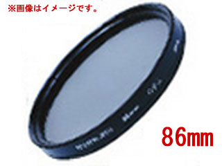MARUMI マルミ MC-N（ノーマル）　86mm　大口径フィルター