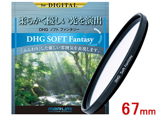 MARUMI マルミ DHG SOFT Fantasy/ソフトファンタジー(67mm)
