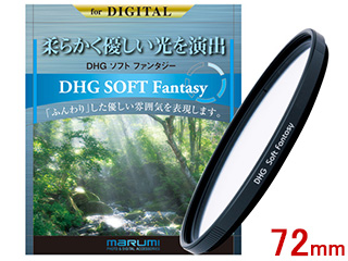 MARUMI マルミ DHG SOFT Fantasy/ソフトファンタジー(72mm)