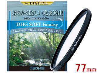 MARUMI マルミ DHG SOFT Fantasy/ソフトファンタジー(77mm)