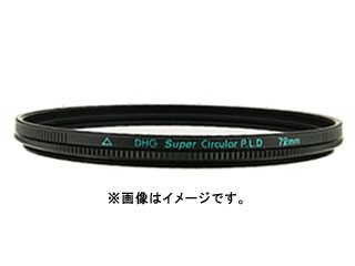 MARUMI マルミ DHGスーパーサーキュラーP.L.D（58mm）