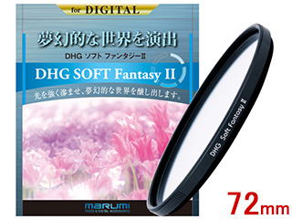 MARUMI マルミ DHG SOFT Fantasy II/ソフトファンタジーII(72mm)