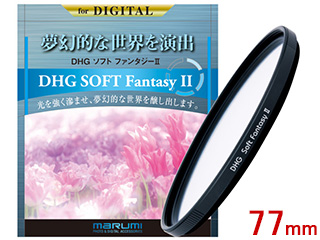 MARUMI マルミ DHG SOFT Fantasy II/ソフトファンタジーII(77mm)