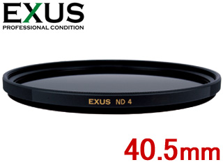 MARUMI マルミ 40.5mm EXUS ND4 減光フィルター【EXUS NDシリーズ】【エグザス】