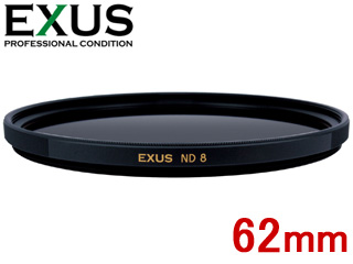 MARUMI マルミ 62mm EXUS ND8 減光フィルター【EXUS NDシリーズ】【エグザス】 7,462円