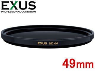 MARUMI マルミ 49mm EXUS ND64 減光フィルター【EXUS NDシリーズ】【エグザス】