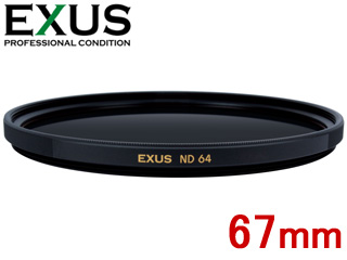 MARUMI マルミ 67mm EXUS ND64 減光フィルター【EXUS NDシリーズ】【エグザス】