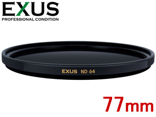MARUMI マルミ 77mm EXUS ND64 減光フィルター【EXUS NDシリーズ】【エグザス】