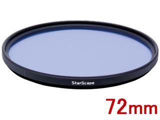MARUMI マルミ StarScape 72mm 光害カットフィルター スタースケープ