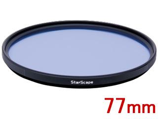 MARUMI マルミ StarScape 77mm 光害カットフィルター スタースケープ