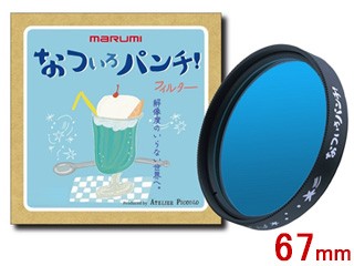 MARUMI マルミ 67mm なついろパンチ！ 特殊フィルター