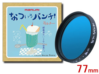 SIGMA 16-300mm F3.5-6.7 DC OS ズームレンズ MARUMI マルミ 77mm なついろパンチ！ 特殊フィルター