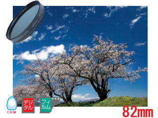 MARUMI マルミ C-P.L偏光）フィルター　82mm