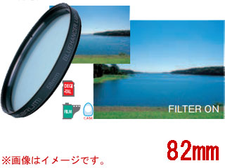 MARUMI マルミ 82mm　ブルーハンサーライト（弱）