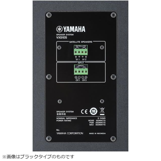 YAMAHA ヤマハ VXS10SW ホワイト サブウーファー ローインピーダンス接続専用モデル_2