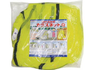 Dio/ダイオ化成 投込みカラスネット(小)黄 270830の通販は 6,083円