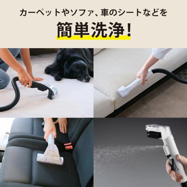 KYOCERA 京セラ 掃除機 布製品 リンスクリーナー KRC450K ブラック