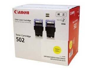 CANON/キヤノン CRG-502YEL2P　トナーカートリッジ502 2P イエロー 9642A003