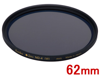 KENKO ケンコー 62S Zeta ND4 （62mm） Zeta/ゼータ