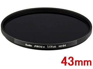 KENKO ケンコー 43S PRO1D Lotus ND64 （43mm） ロータス