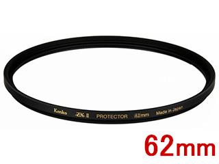 KENKO ケンコー ZXII プロテクター 62mm ゼクロスII
