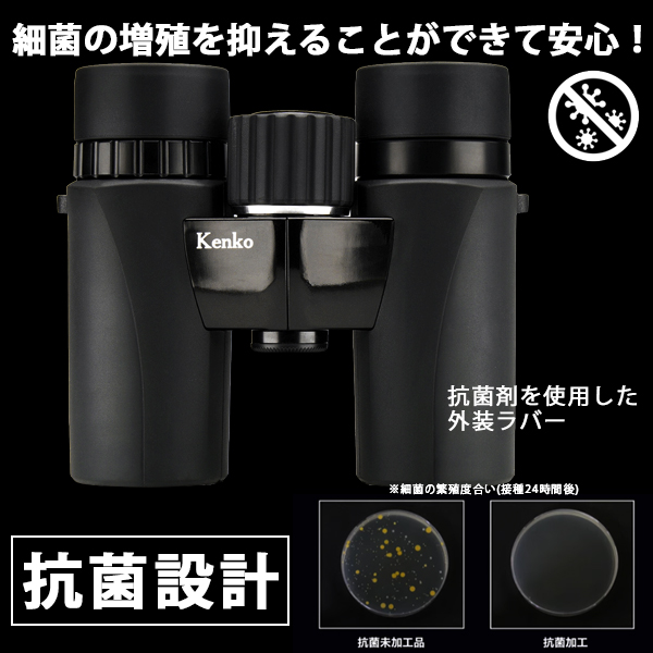 KENKO ケンコー ウルトラビューEXコンパクト 10×32 双眼鏡 ポーチ、ストラップ付 10x32_4