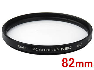 KENKO ケンコー MCクローズアップ NEO No.1 (82mm)  82 S MC C-UP NEO NO1