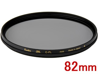 KENKO ケンコー 82S ZX C-PL(82mm) ゼクロス