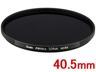 KENKO ケンコー 40.5S PRO1D Lotus ND64 （40.5mm） ロータス