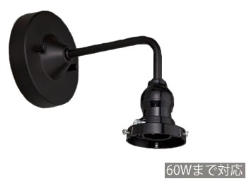 後藤照明 GLF-0256　セードホルダー型65ブラケットの通販は