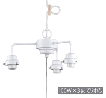 後藤照明 GLF-0270WH　3灯用ビス止めCP型吊具（白塗装）