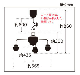後藤照明 GLF-0270BK　3灯用ビス止めCP型吊具（黒塗装）_1
