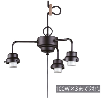 後藤照明 GLF-0270BK　3灯用ビス止めCP型吊具（黒塗装）
