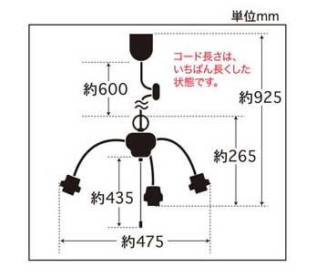 後藤照明 GLF-0271BR　3灯用ビ゜ズ止めアームCP型吊具（真鍮ブ゜ロンズ゜鍍金）