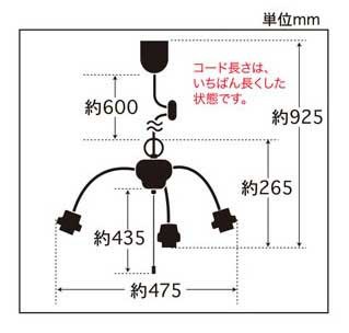 後藤照明 GLF-0271BK　3灯用ビス止めアームCP型吊具（黒塗装）