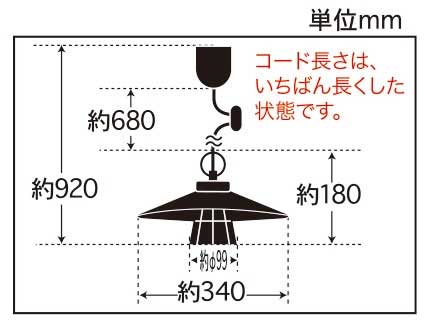 後藤照明 GLF-3532　〆付けブラックガードアルミP1LBB・CP型BK （40W浪漫球付）_1