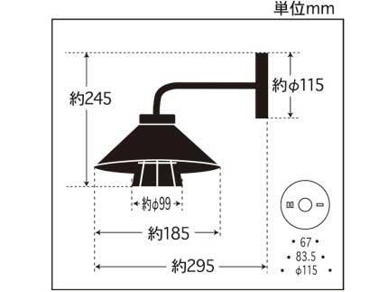 後藤照明 GLF-3538　〆付けブラックガードアルミP5SBB・BK型BK （40W浪漫球付）_1