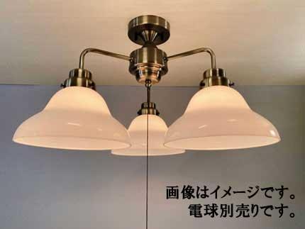 後藤照明 GLF-3541BRX　ベルリヤ・3灯用CL型BR（電球なし）