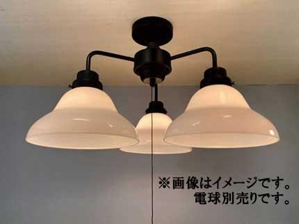 後藤照明 GLF-3541BKX　ベルリヤ・3灯用CL型BK（電球なし） 21,595円