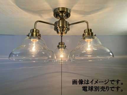 後藤照明 GLF-3542BRX　透明ベルリヤ・3灯用CL型BR（電球なし）