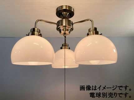 後藤照明 GLF-3543BRX　鉄鉢・3灯用CL型BR（電球なし）