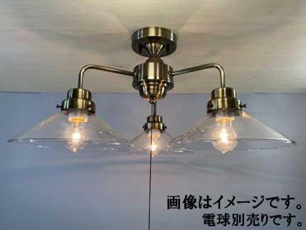 後藤照明 GLF-3546BRX　透明P1・3灯用CL型BR（電球なし）