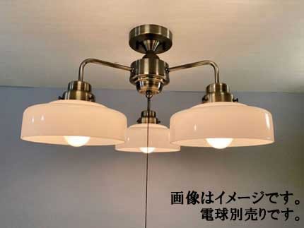 後藤照明 GLF-3548BRX　浅盛・3灯用CL型BR（電球なし）の通販はシーリングライト