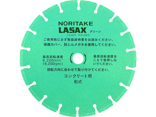 Noritake/ノリタケカンパニーリミテド ダイヤモンドブレード レ 