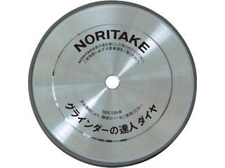 Noritake/ノリタケカンパニーリミテド グラインダーの達人ダイヤ SDC120 150X16X12.7 1A0DB150R0010