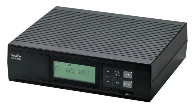 タカコム 4回線音声応答装置 AT-4000N