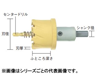 LOBTEX ロブテックス LOBSTER/エビ印 超硬ホルソー 100mm HO100G